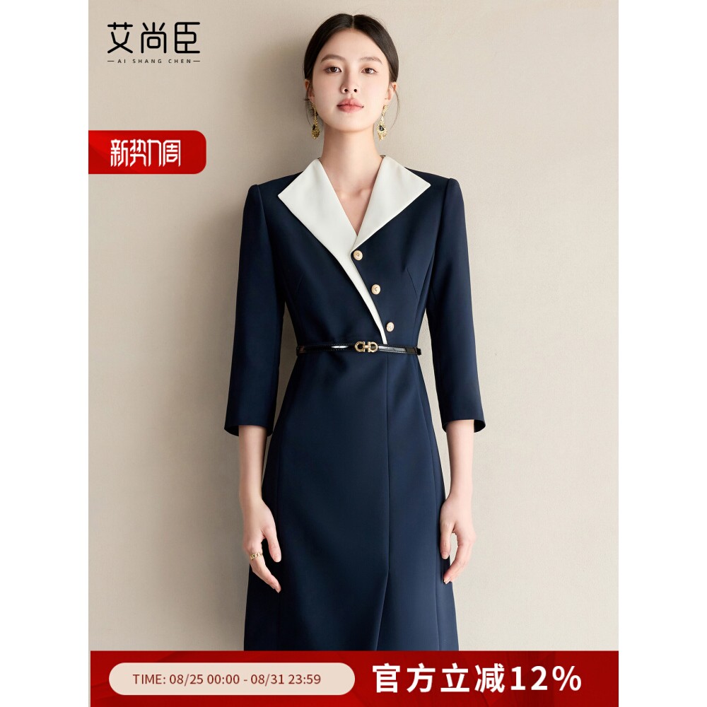 艾尚臣藏青色西装连衣裙高级感气质V领轻熟风连衣裙通勤职场正装