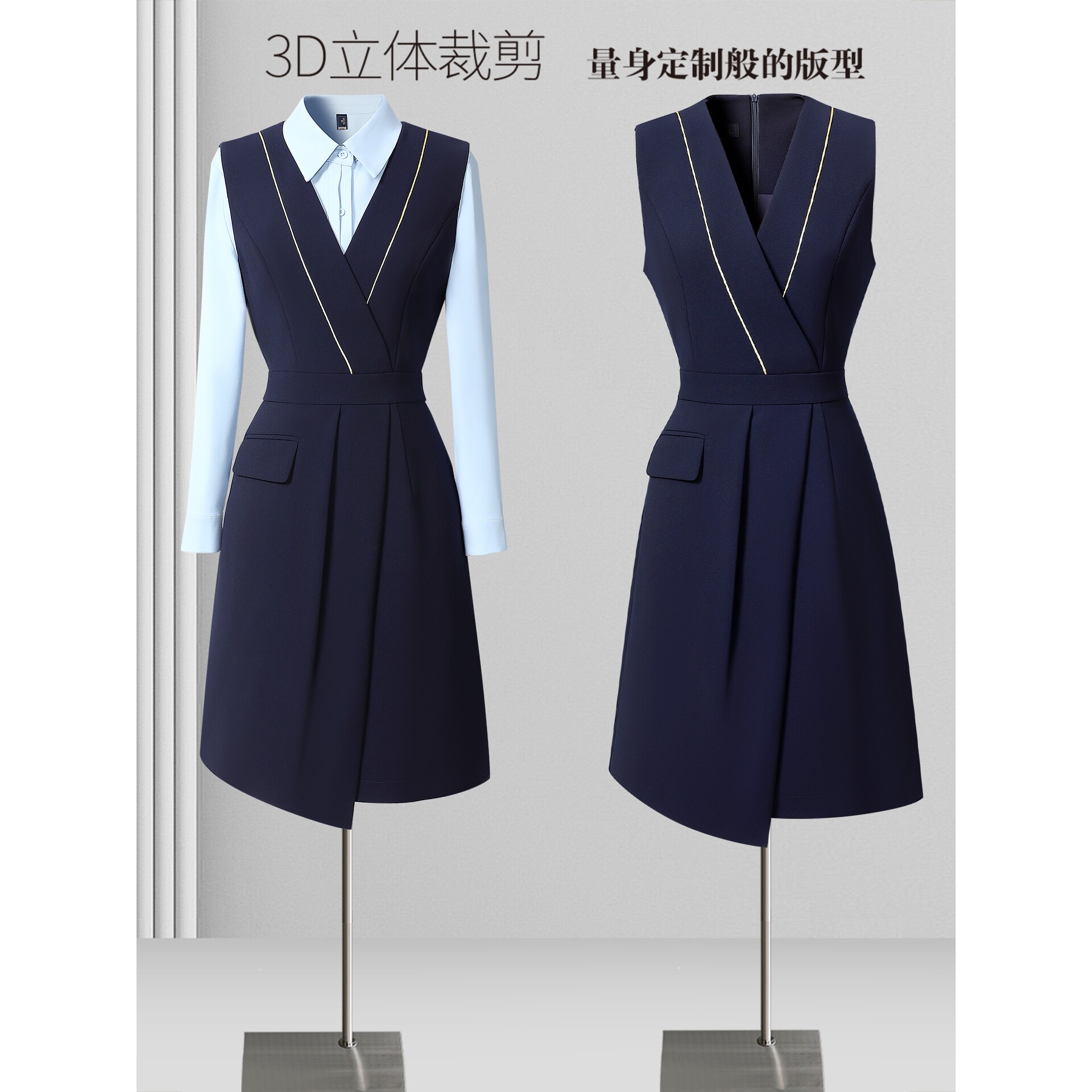 高端职业套装女秋款时尚气质上班通勤老师园服工装导购前台工作服