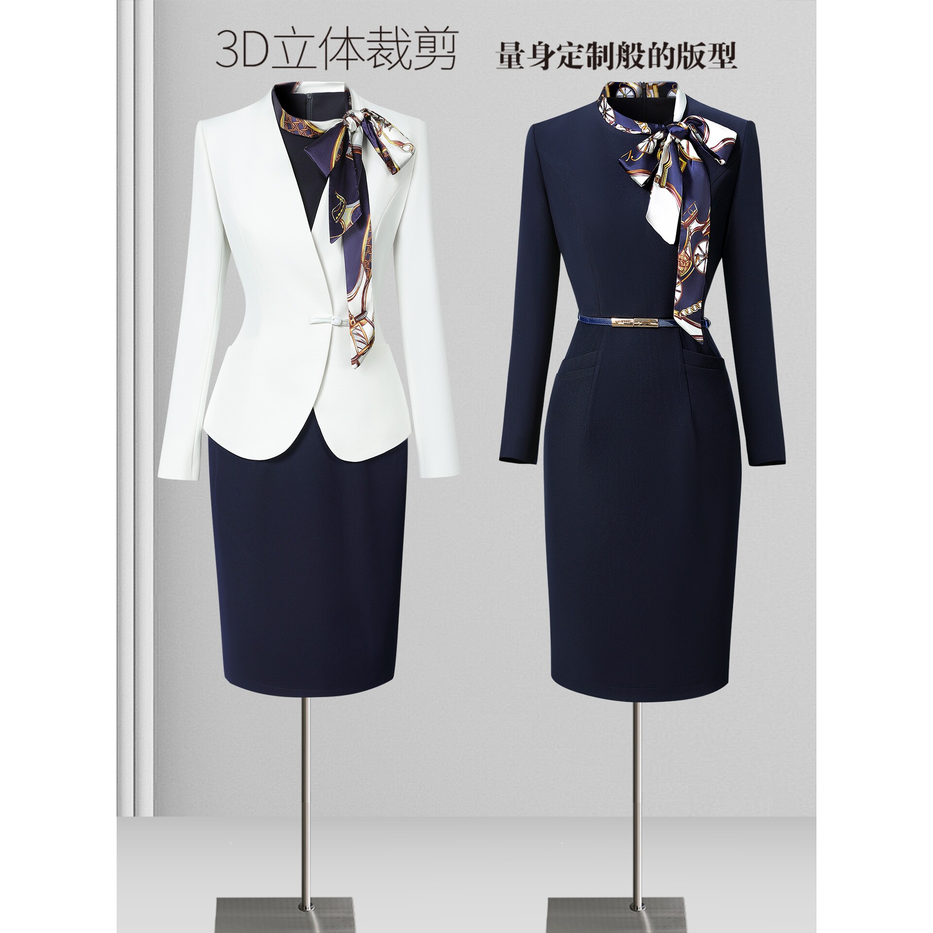 秋季新款职业套装女时尚气质案场客服礼仪接待前台工作服高端工装