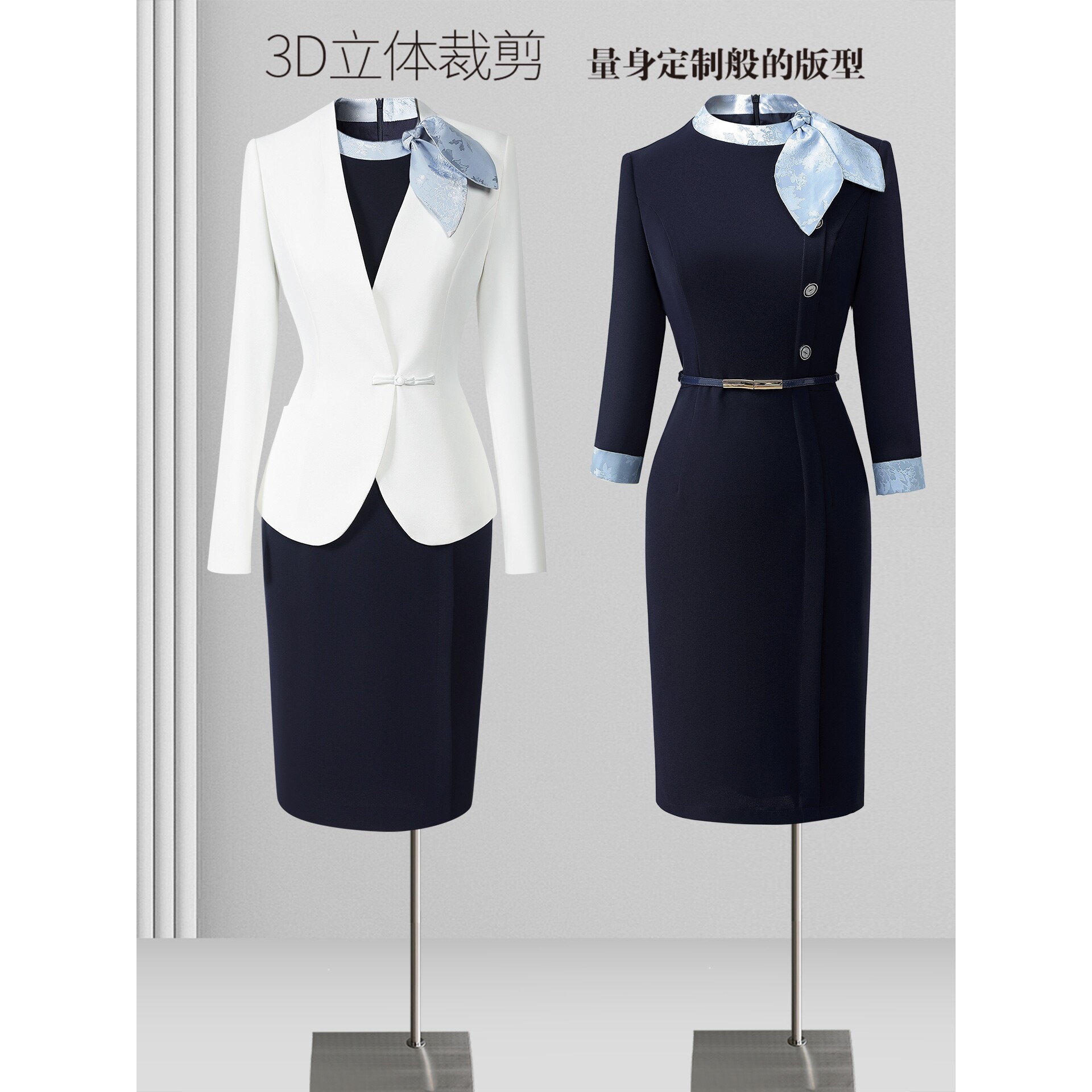职业套装女秋季2025新款时尚气质西装连衣裙客服前台售楼部工作服