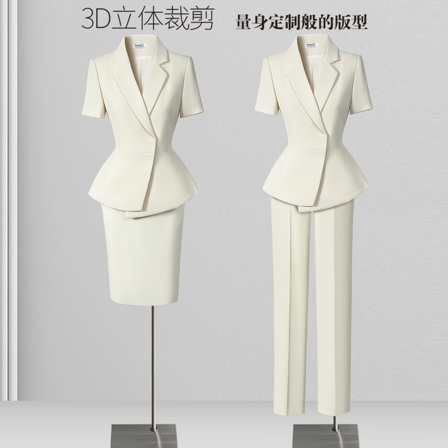 白色西装套装女夏薄款高级感气质休闲职业通勤美容院美容师工作服