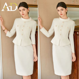 AD米色醋酸连衣裙气质名媛高端女神范假两件圆领正装千金风套装裙