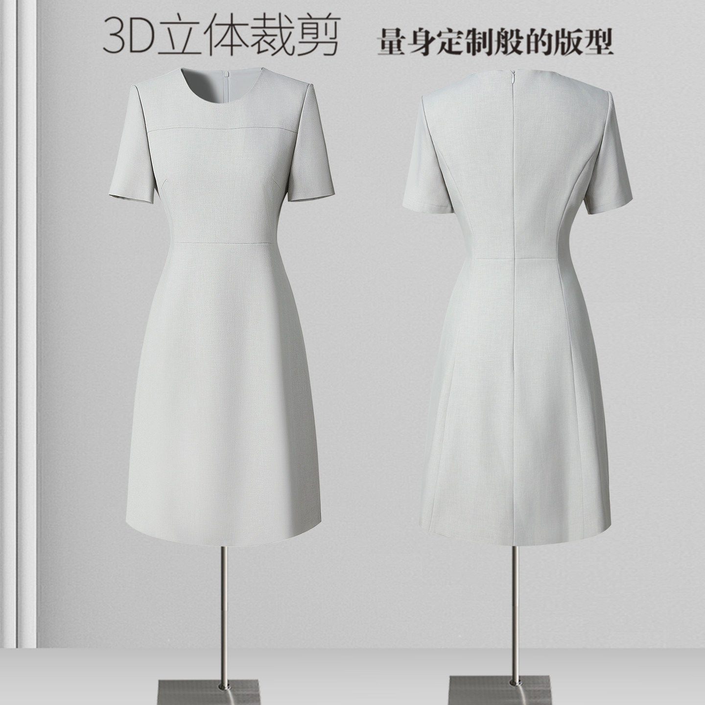 夏季职业装女连衣裙气质女神范导购前台工装案场客服珠宝店工作服