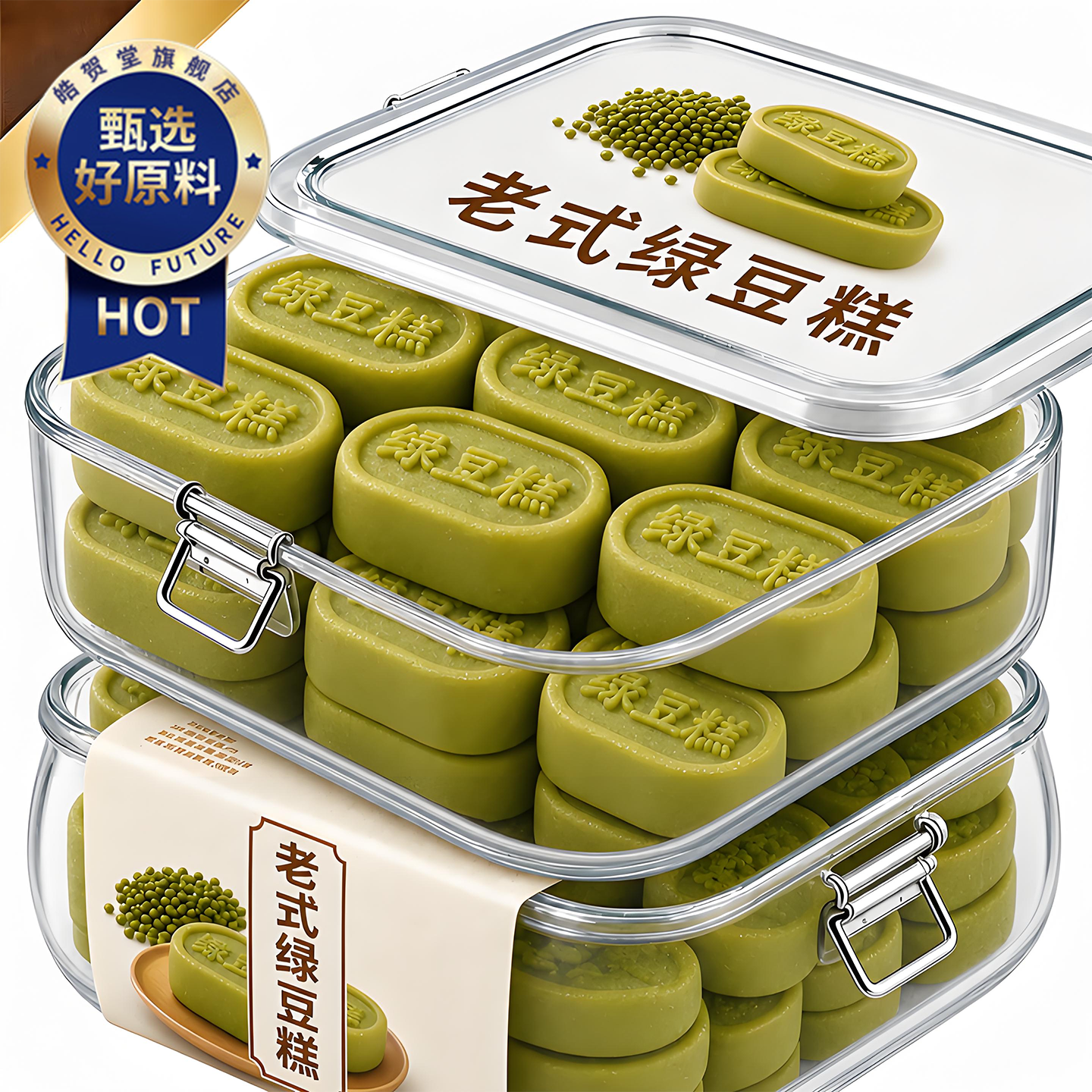 老式绿豆糕正宗无糖安徽特产老字号纯手工独立小包装麻油原味怀旧