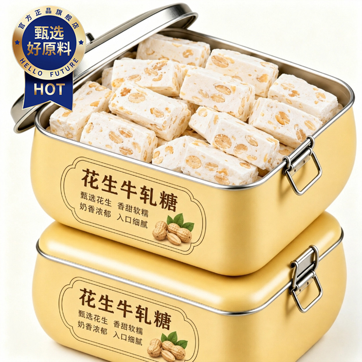 花生牛轧糖台湾官方旗舰店手工方芳同款厦门咸正宗无糖上海特产