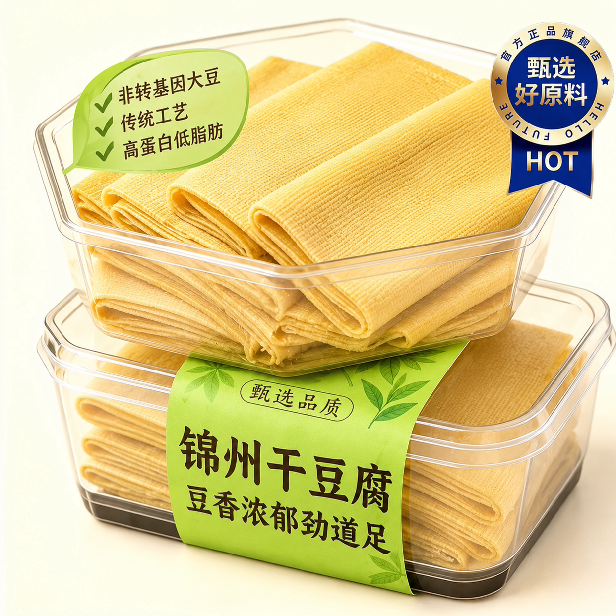 农科院锦州干豆腐官方旗舰店东北纯手工辽宁千张豆腐皮丝特产正宗