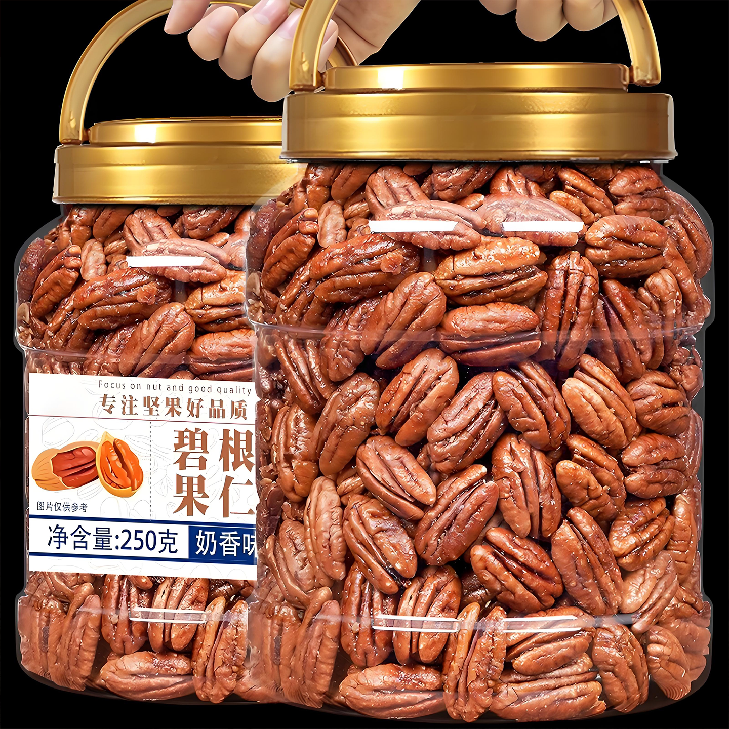 碧根果仁小包装原味罐装无添加烘焙正品官方旗舰店坚果仁零食无糖图片