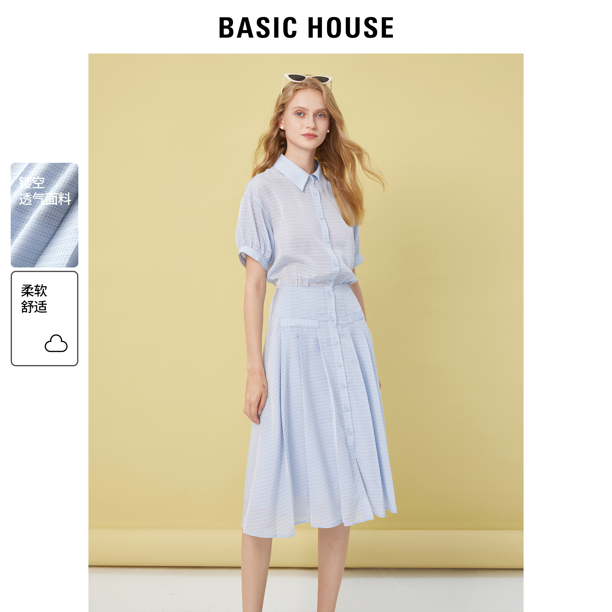 Basic House/百家好收腰衬衫连衣裙女2024夏季新款显白压褶长裙