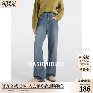 House 阔腿裤 百家好高腰显瘦牛仔裤 2025夏装 子 女日系直筒裤 Basic
