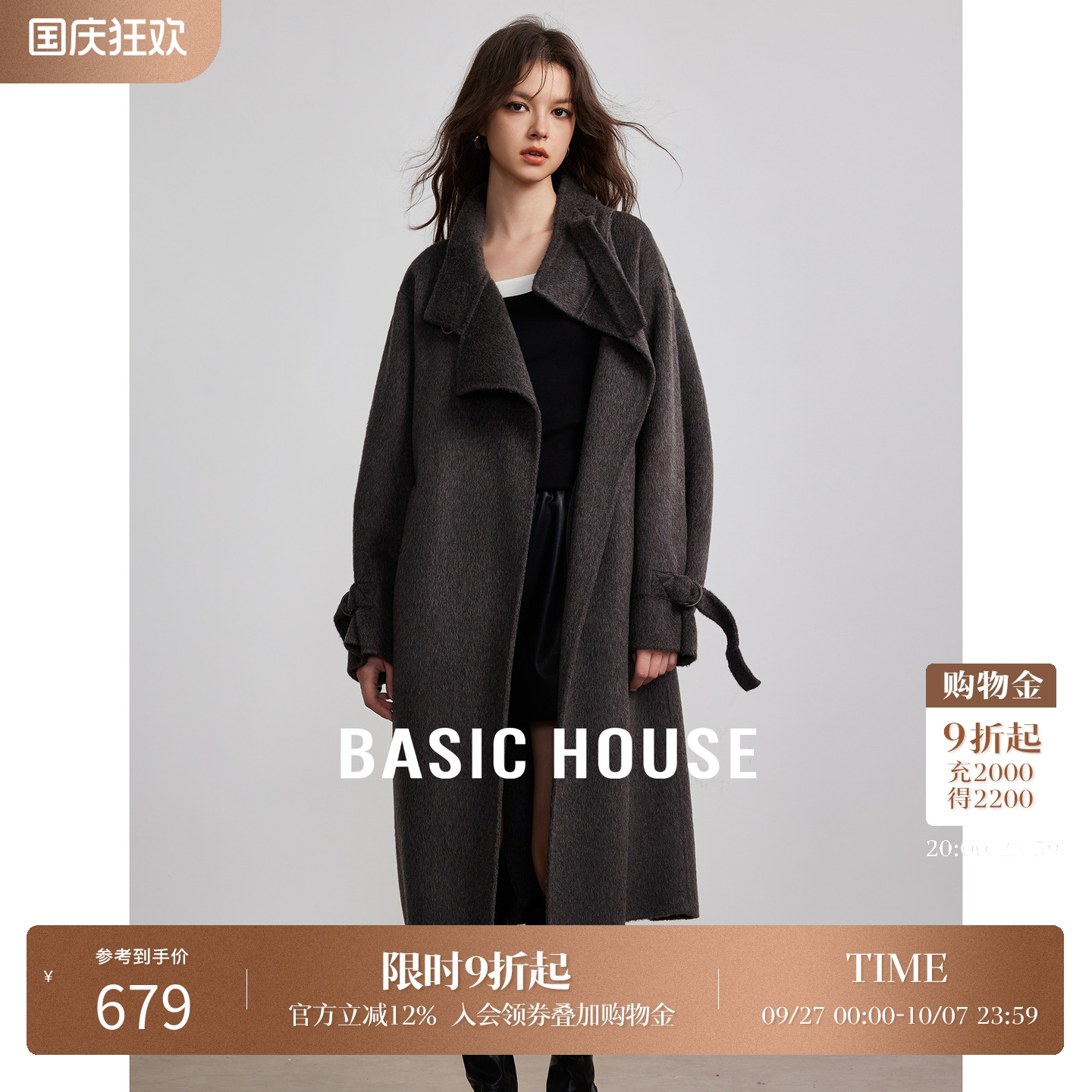 BasicHouse/百家好毛呢外套