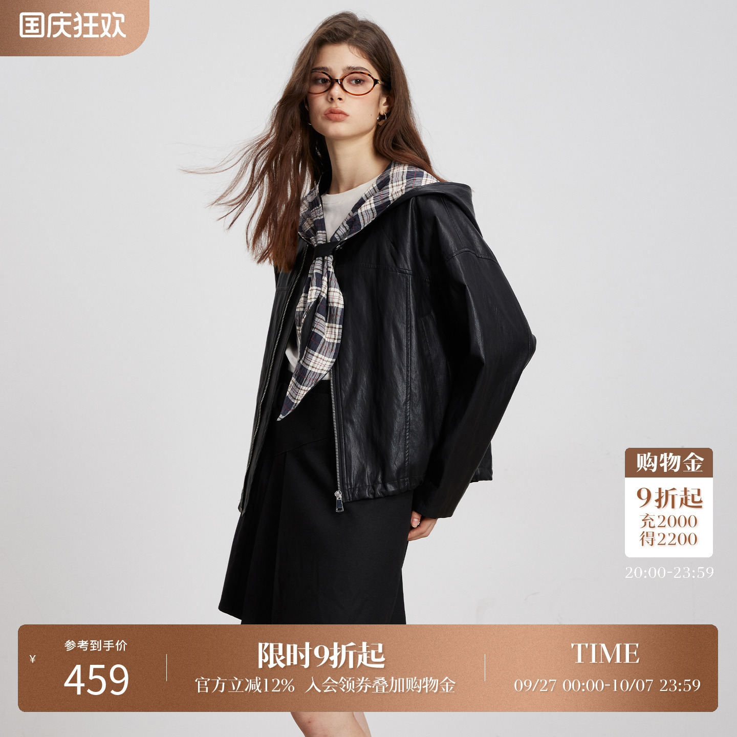 Basic House/百家好圆领PU皮衣外套女2025秋季新款夹克上衣短款