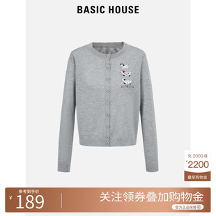 刺绣羊毛衫 Basic 外套女2025春季 百家好格雷系灰色针织衫 House