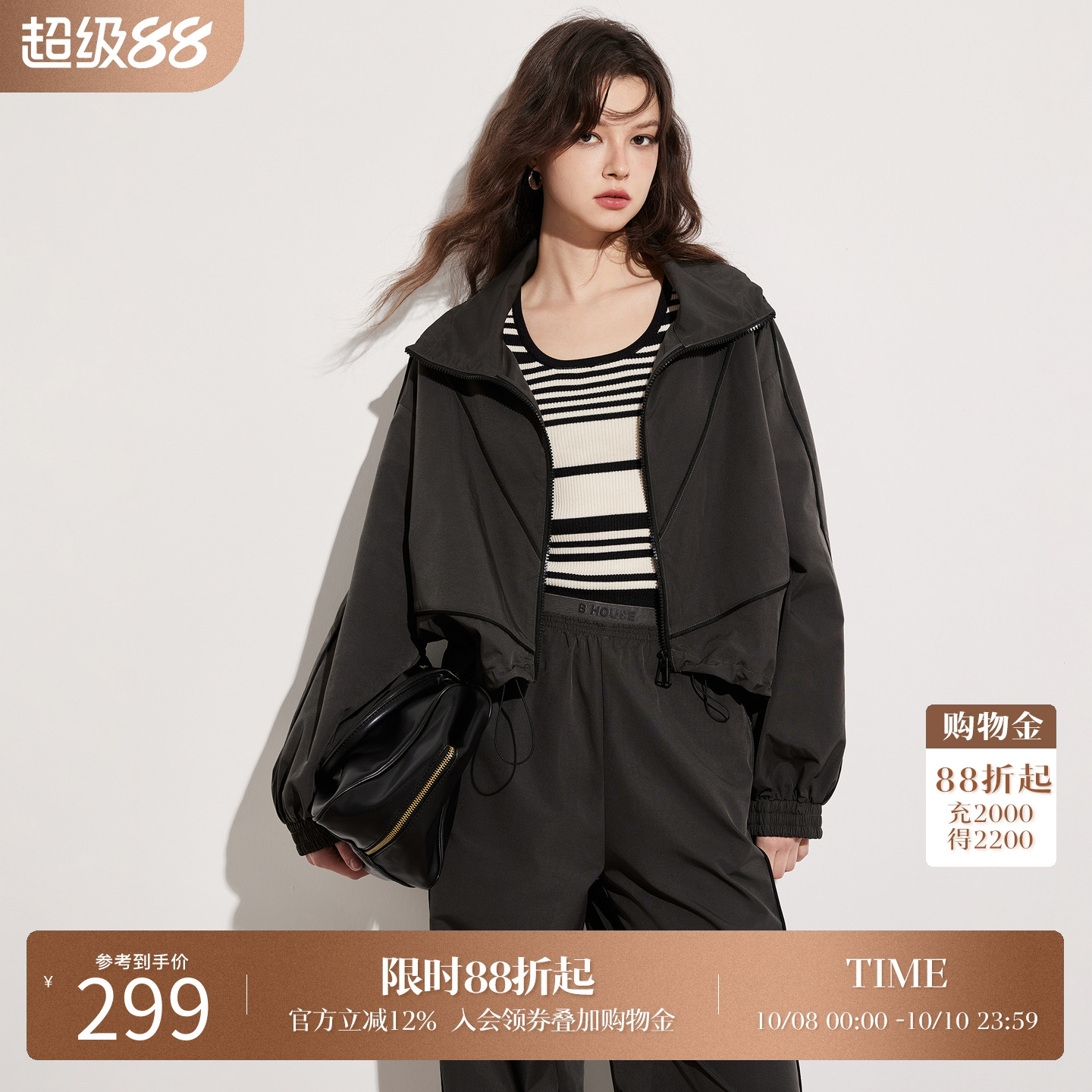 Basic House/百家好立领夹克外套女2025秋新款美式休闲上衣短外套