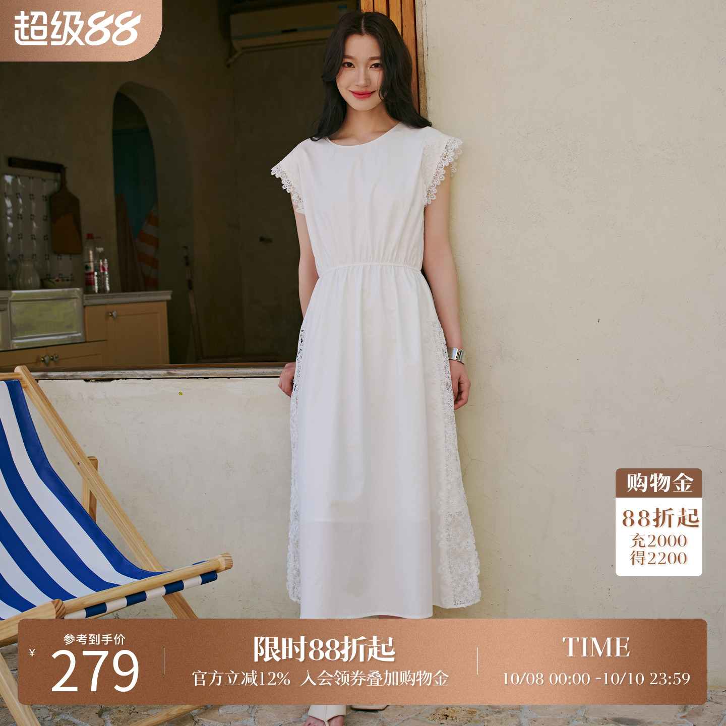 Basic House/百家好白月光蕾丝花边连衣裙女2025夏季收腰显瘦长裙