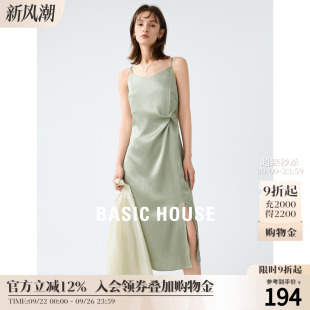 宴会褶皱开叉吊带裙 百家好气质缎面连衣裙女2025新款 Basic House