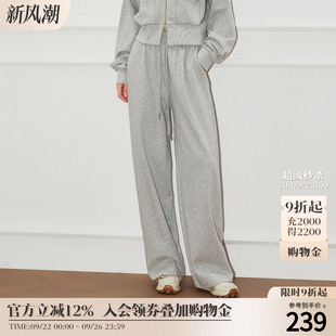 宽松运动休闲裤 Basic 女2025秋季 百家好松弛感直筒休闲裤 House