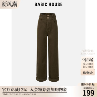 House 高腰弹力长裤 百家好咖色直筒牛仔裤 新款 子 女2025春季 Basic