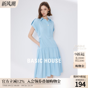 新款 Basic 连衣裙2025夏季 百家好通勤风衬衫 V领宽肩长裙女 House