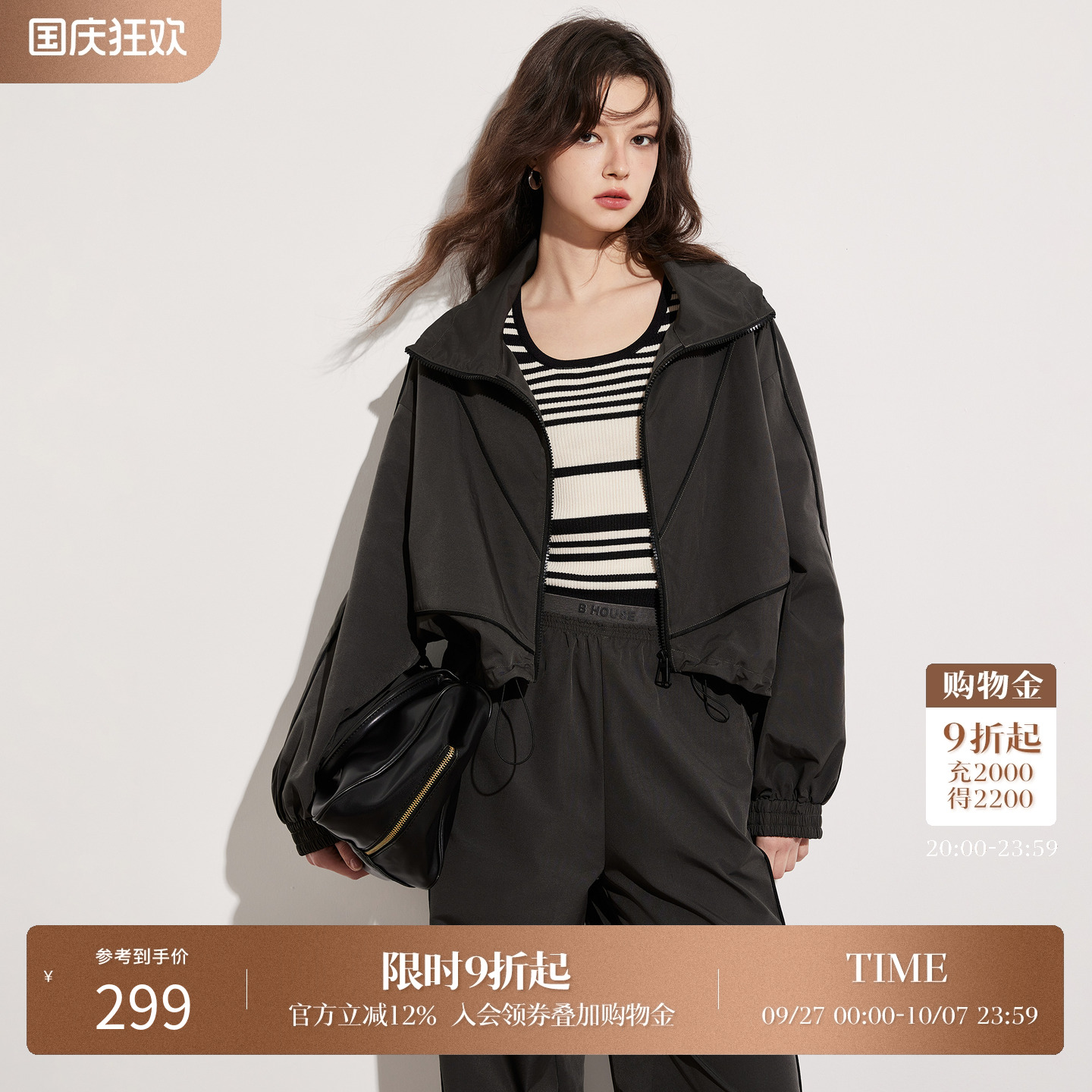 Basic House/百家好立领夹克外套女2025秋新款美式休闲上衣短外套
