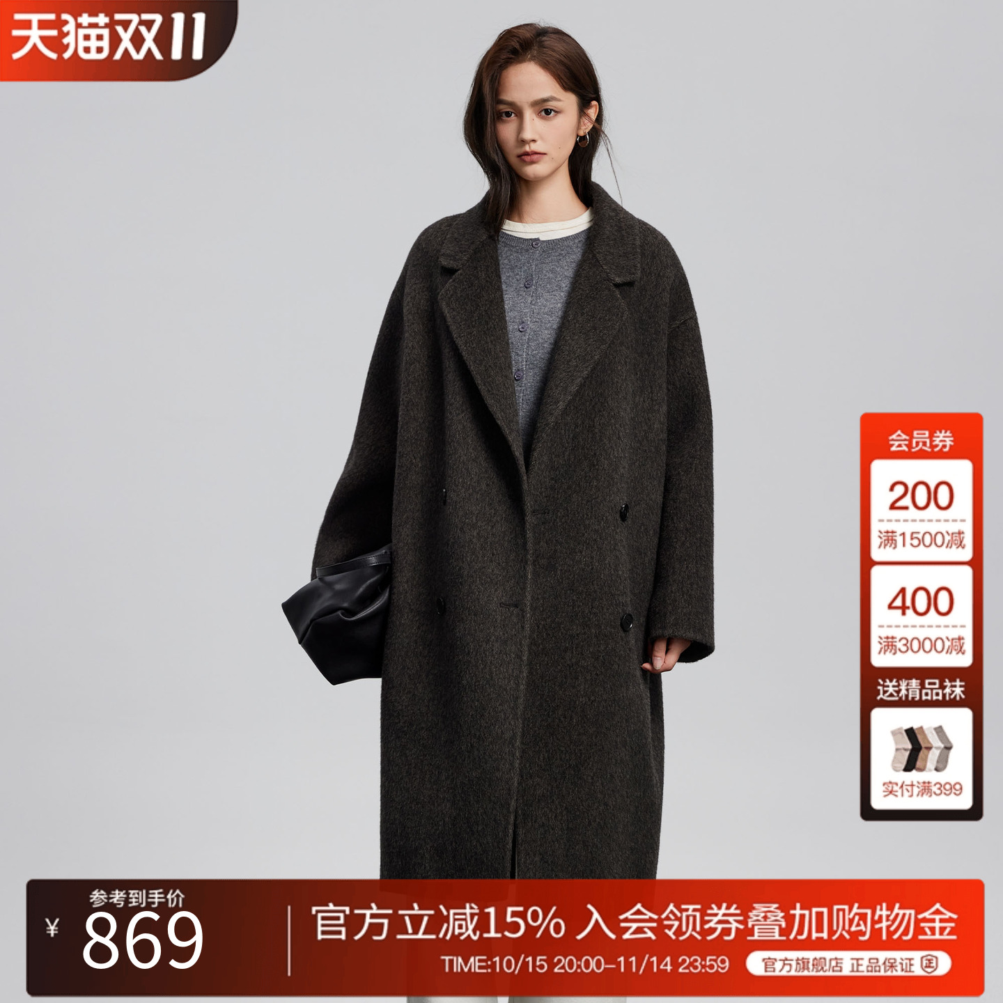 Basic House/百家好双面呢大衣女中长款2025新款高级感小个子外套