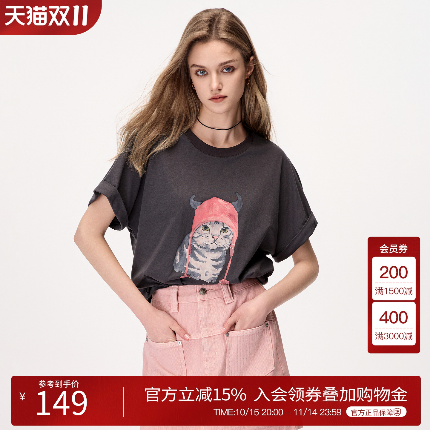 BasicHouse/百家好T恤