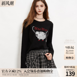 T恤打底衫 百家好圆领修身 女2025秋季 新款 Basic 印花羊毛衫 House