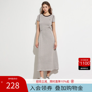 百家好通勤撞色條紋連衣裙女2025夏季 收腰休閑T恤裙 House Basic