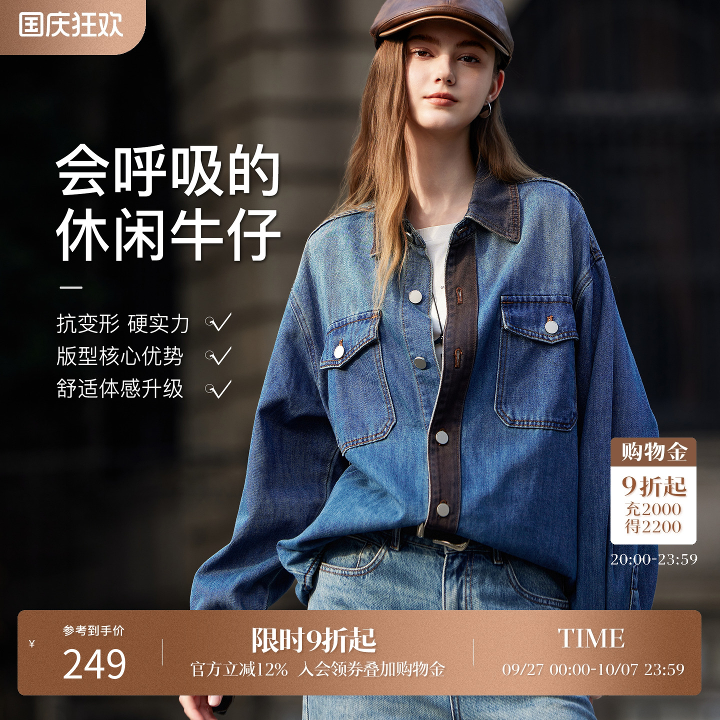 BasicHouse/百家好衬衫