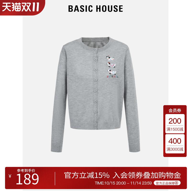 Basic House/百家好格雷系灰色针织衫外套女2025春季刺绣羊毛衫