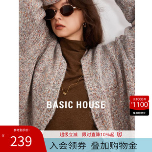 显瘦针织羊毛开衫 百家好软糯V领毛衣外套女2025冬季 House Basic