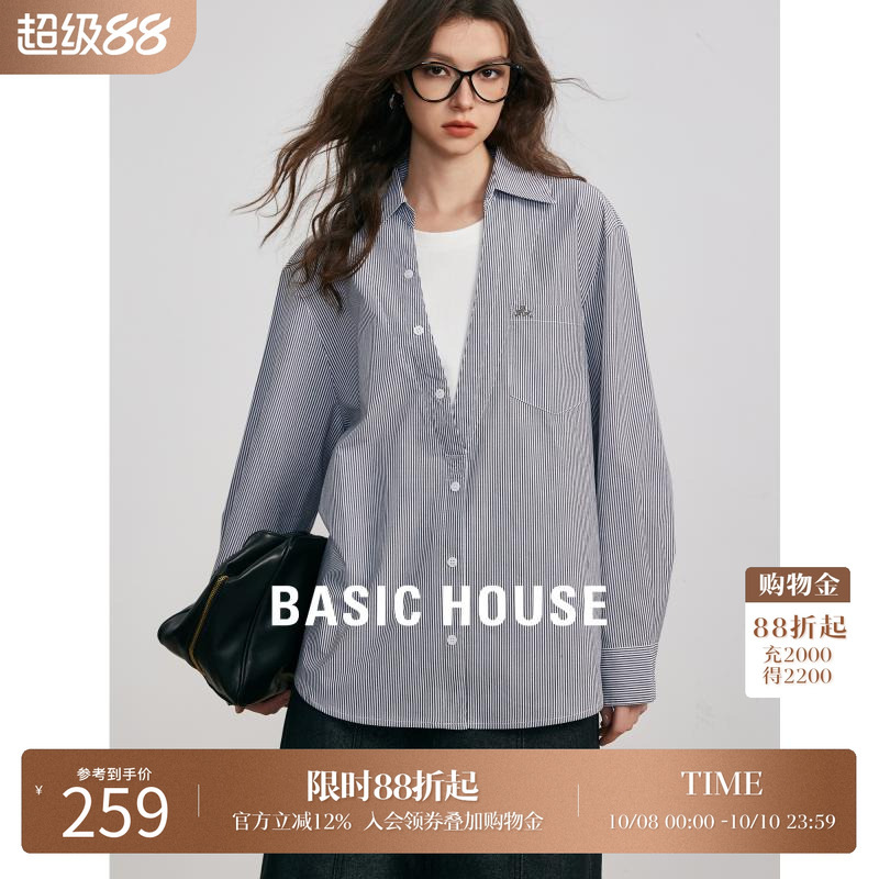 Basic House/百家好法式通勤条纹衬衫女2025春假两件宽松翻领外套