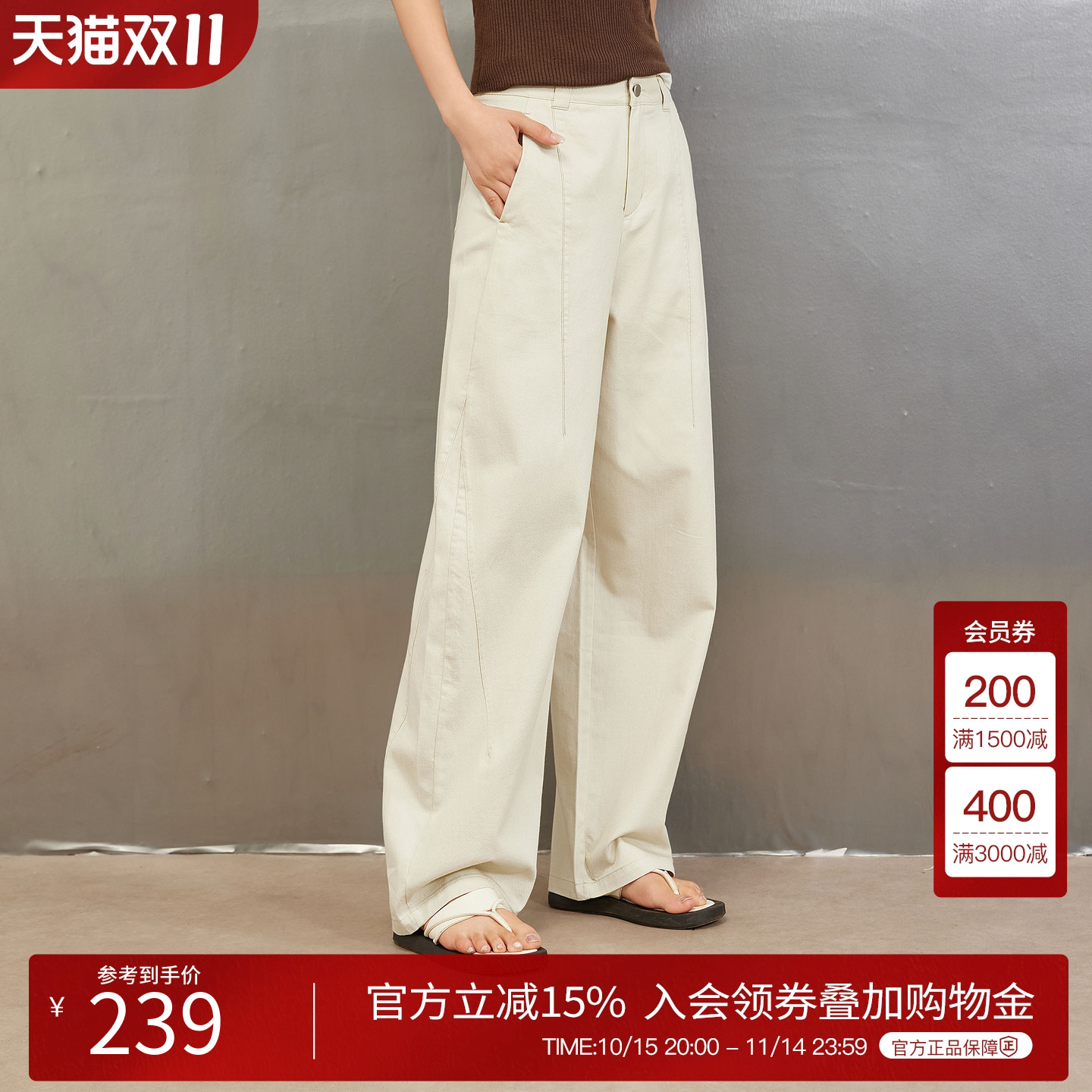 Basic House/百家好浅色弯刀裤女2025夏季新款宽松直筒牛仔裤子女