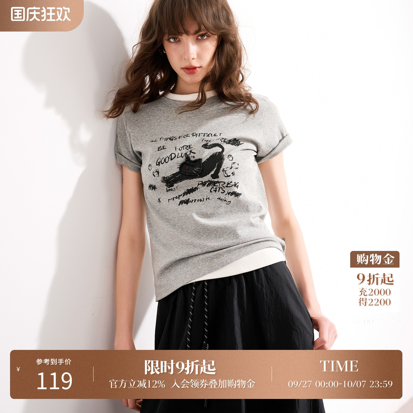 Basic House/百家好减龄猫咪印花短袖T恤女2025夏季新款休闲上衣