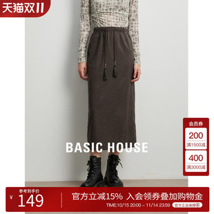 高腰半身裙女春夏中长款 百家好新中式 开叉A字裙 House 特卖Basic