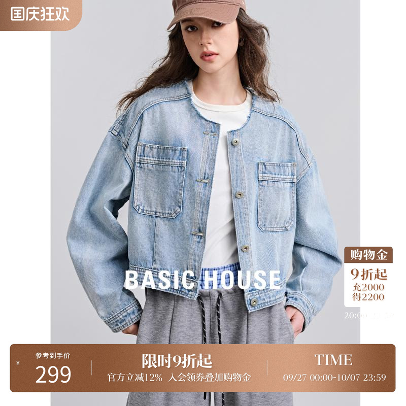 Basic House/百家好复古小香风圆领牛仔外套女2025春通勤夹克上衣