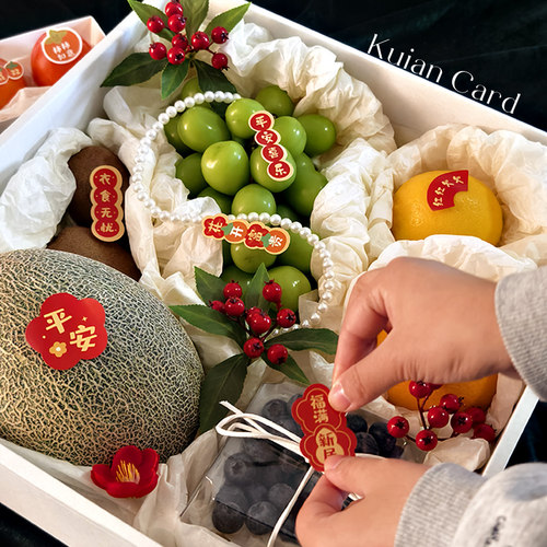 乔迁好事发生祝福贴纸鲜花水果礼盒装饰不干胶新年喜庆氛围贴纸