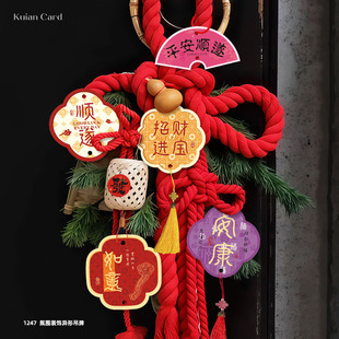 中国风祝福文字吊牌新年挂饰装 饰吊卡冬青蝴蝶兰年宵花许愿挂卡