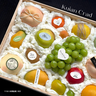 高级法式 饰不干胶礼盒通用标签 水果礼盒贴纸花店果切店鲜花果盒装