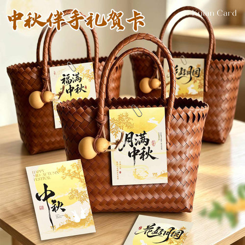 新款中秋贺卡定制高档商务伴手礼装饰卡送客户中秋祝福卡设计印刷