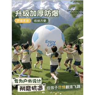 户外充气大足球亲子互动玩具儿童草坪沙滩草地幼儿园专用超巨型球