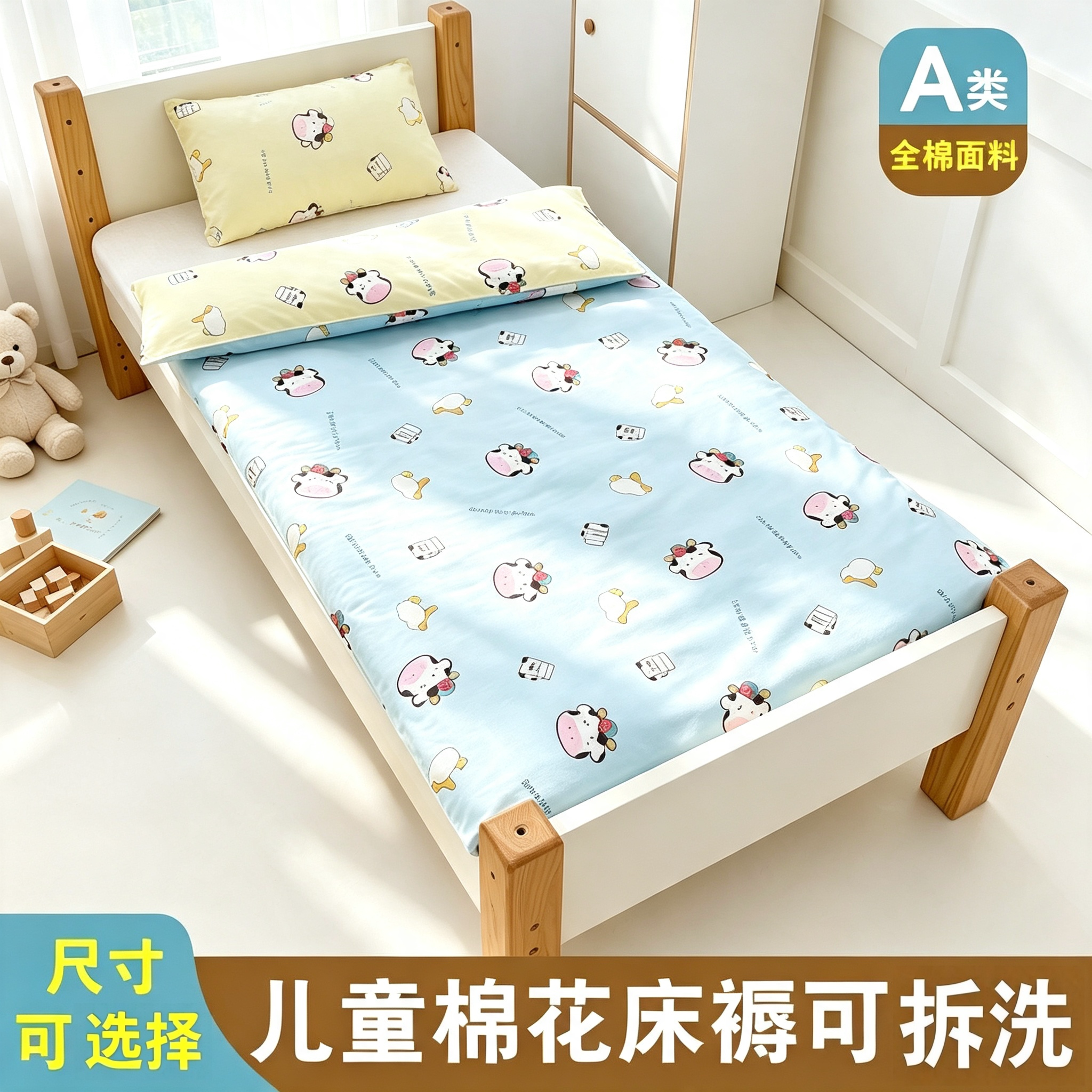 纯棉床垫幼儿园儿童垫被婴儿拼接床小学生午睡全棉可拆洗棉被褥套
