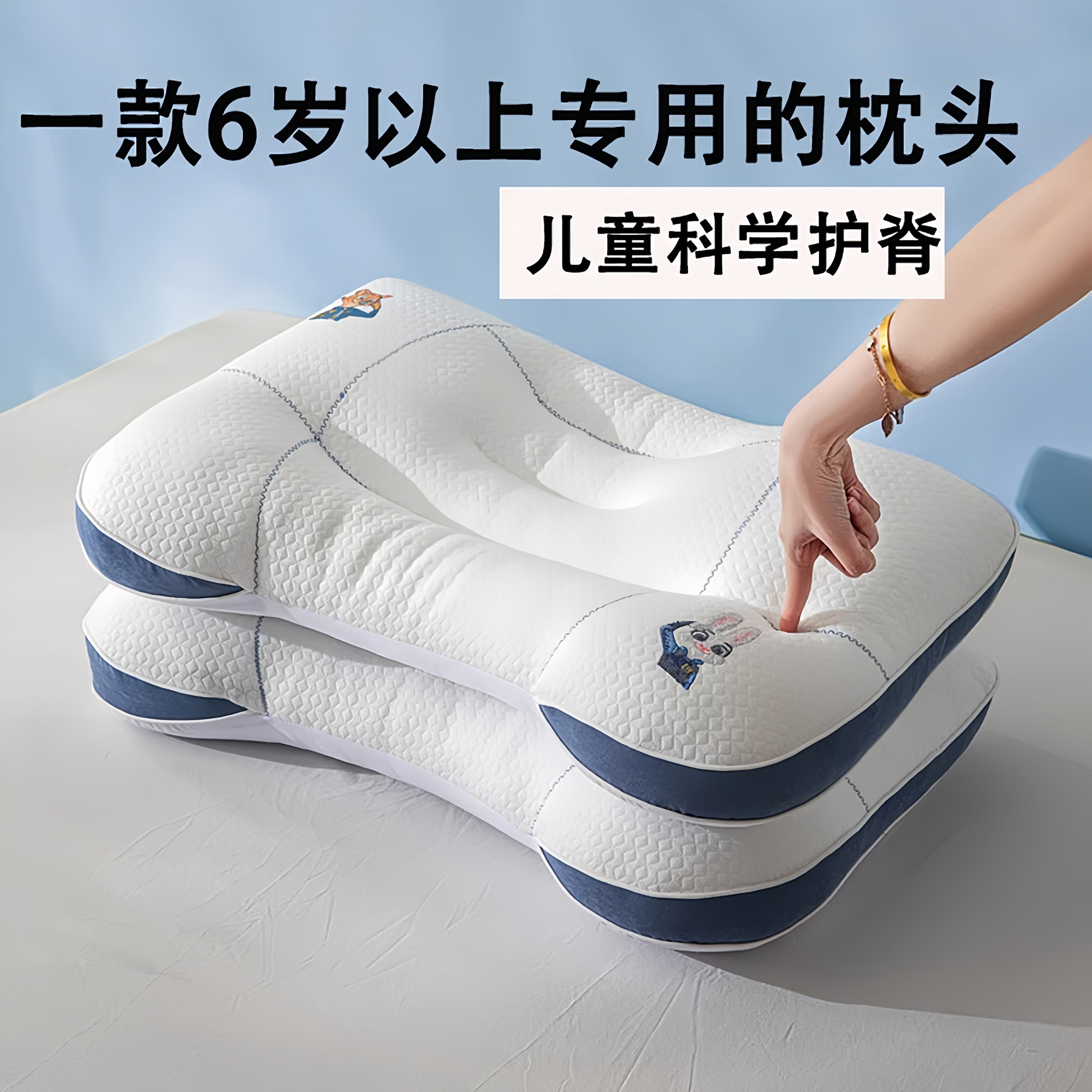 儿童枕头护颈椎助睡眠6岁以上四季通用10岁8小学生青少年专用枕芯