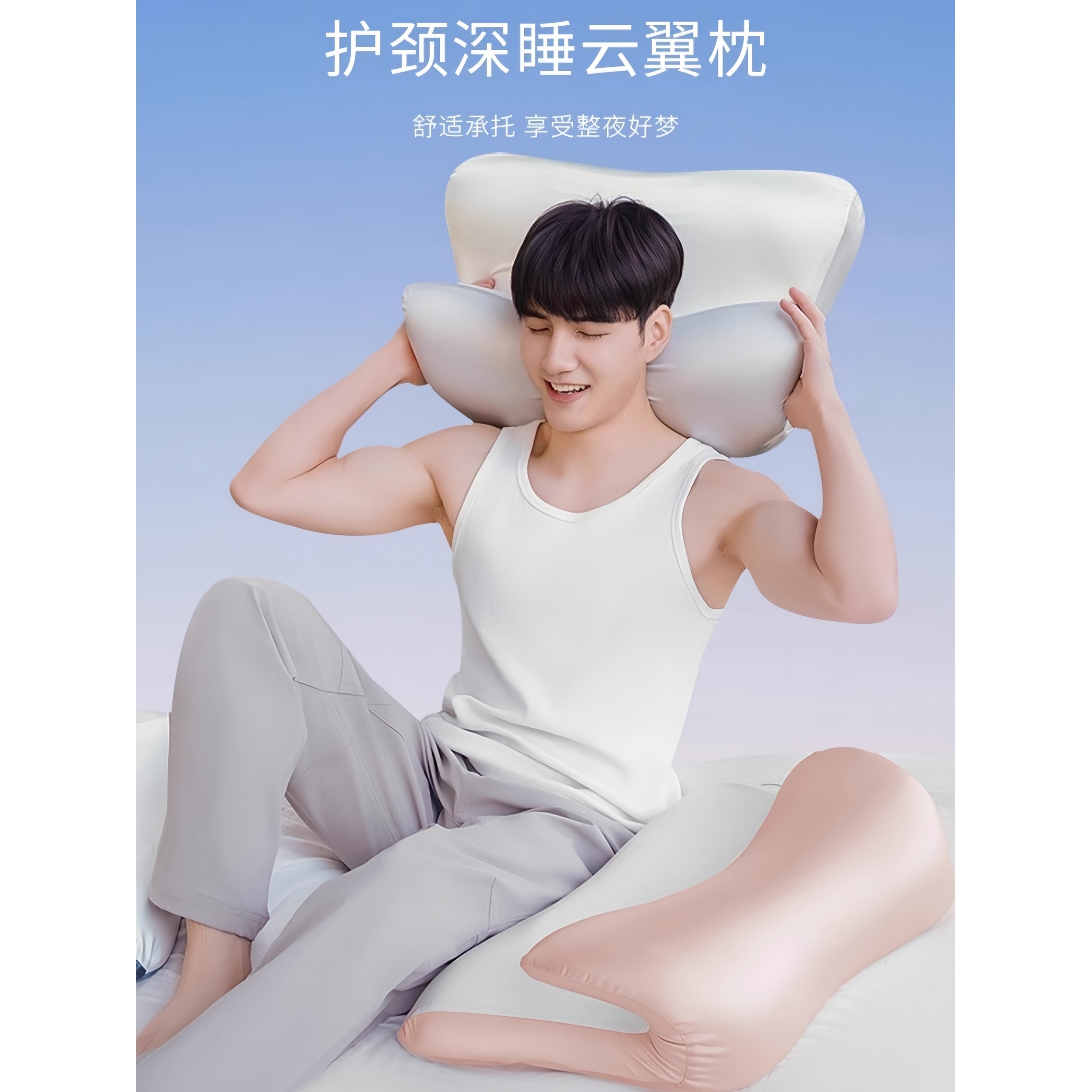 颈椎枕枕头美纹无痕云翼枕深睡眠护颈枕侧睡专用颈椎反弓牵引枕