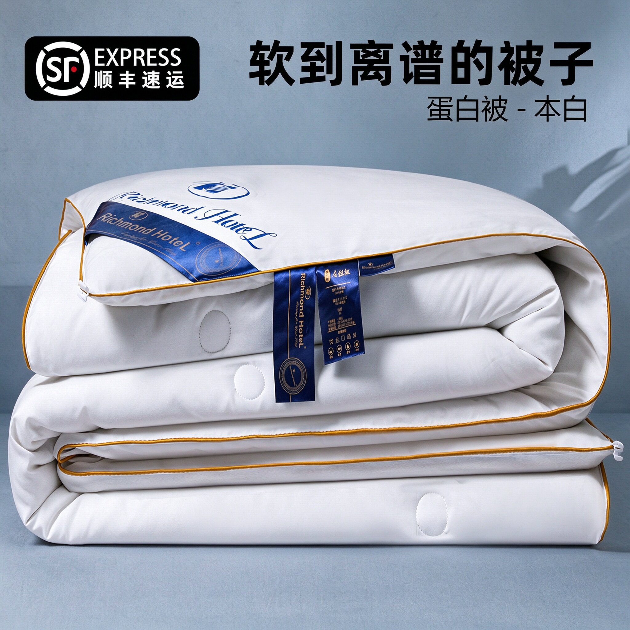 蚕丝被100%桑蚕丝春秋被夏凉被空调被被子学生被子被芯加厚棉冬被