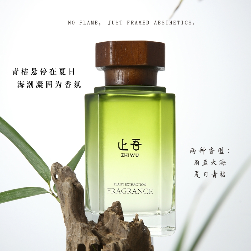 香薰精油家用卧室持久留香