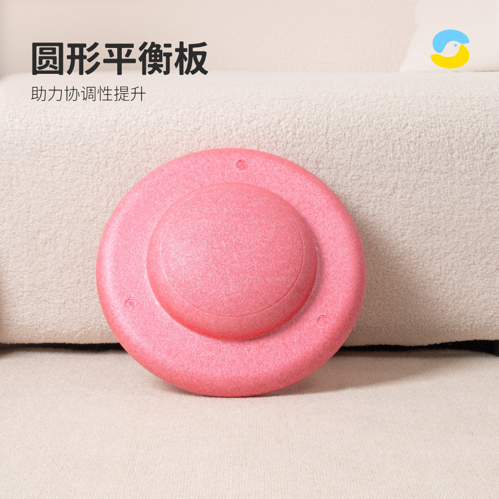 Springbuds圆形平衡板儿童家用感统训练亲子瑜伽平衡板户外便携款