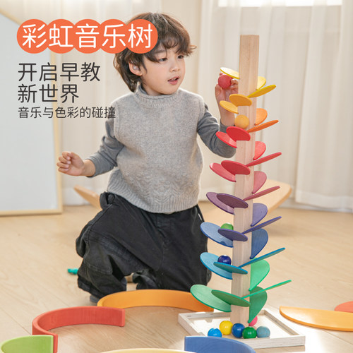 Springbuds木质彩虹树益智早教