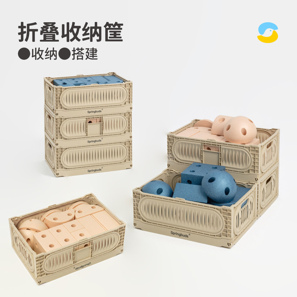 Springbuds奶酪积木儿童玩具收纳筐可折叠积木家居户外露营收纳