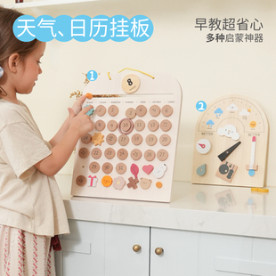 Springbuds儿童木制榉木磁性时间日历月历认知卡通玩具挂物摆件