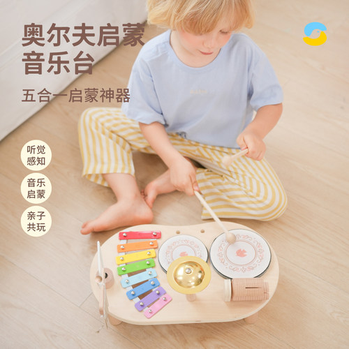 Springbuds木质架子鼓早教玩具